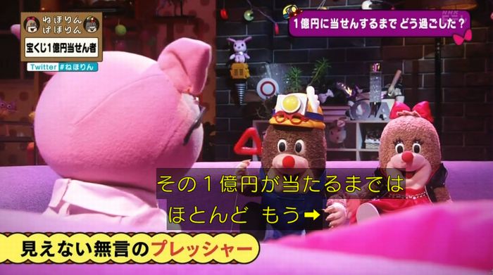 ねほりんぱほりんのキャプ228