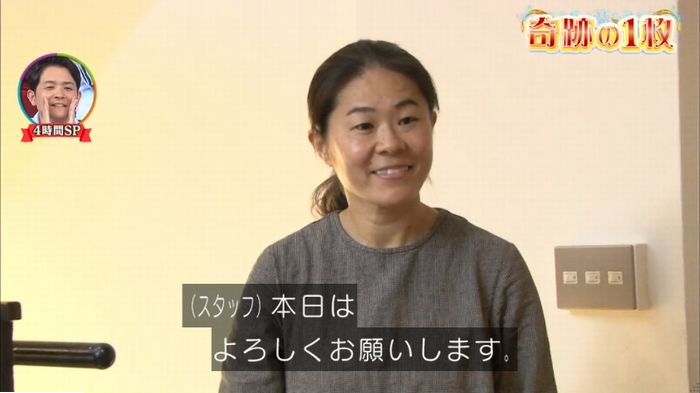 ロンハーのキャプ235