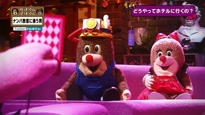 ねほりん ナンパ回のキャプ149