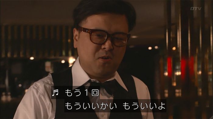 僕たちがやりましたのキャプ164