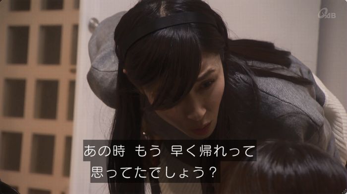 奪い愛 3話のキャプ738