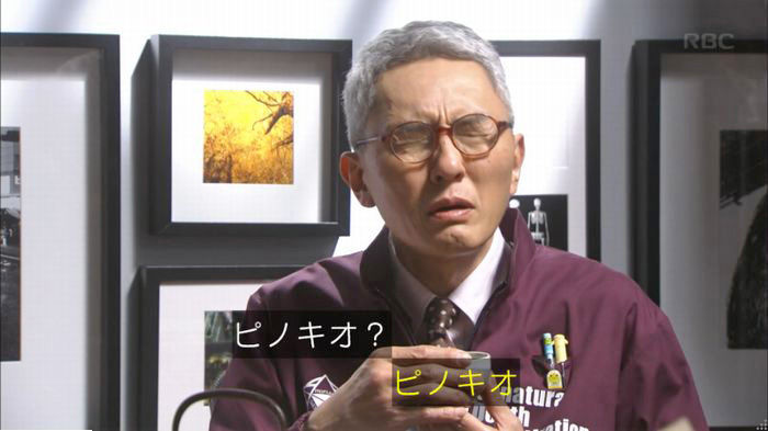 アンナチュラル2話のキャプ293