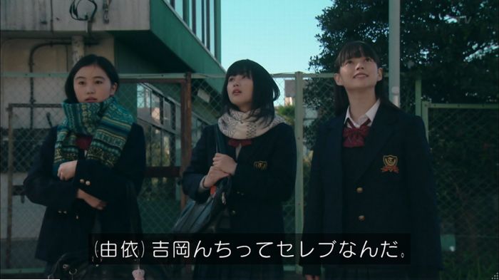 明日の約束のキャプ472