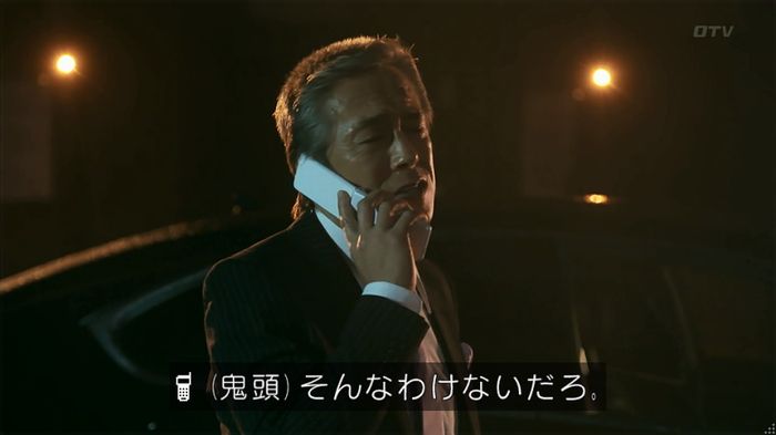 警視庁いきもの係 8話のキャプ862