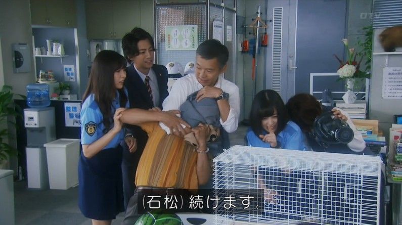 いきもの係 4話のキャプ152