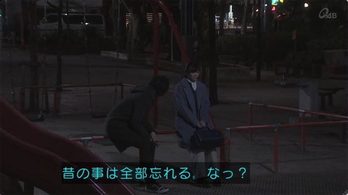 奪い愛 最終回のキャプ277