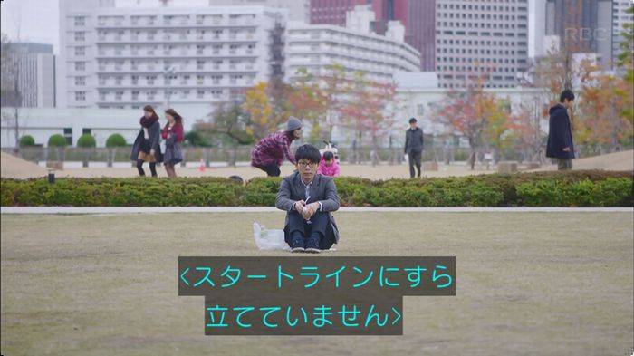 逃げ恥 8話のキャプ281