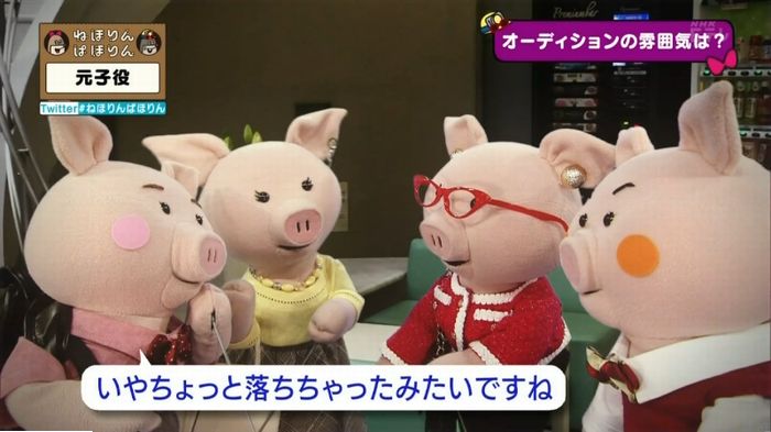 ねほりん元子役のキャプ95