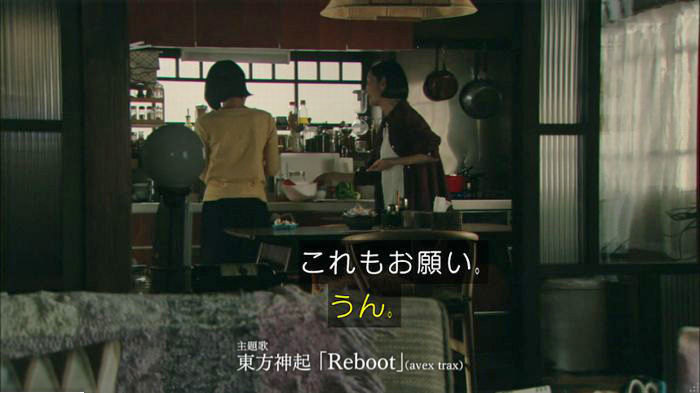 明日の約束のキャプ619