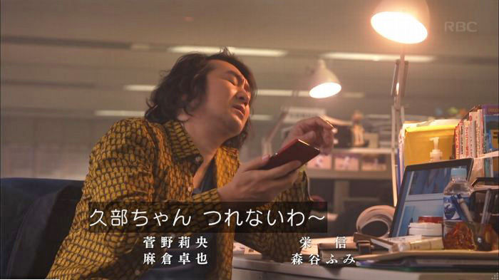 アンナチュラル2話のキャプ855