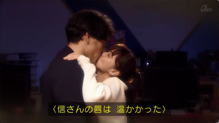 奪い愛 3話のキャプ719