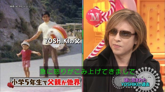マツコの知らない世界のキャプ111