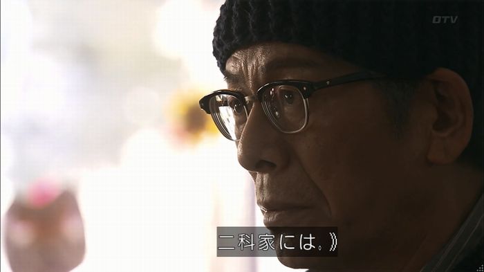 嘘の戦争のキャプ508