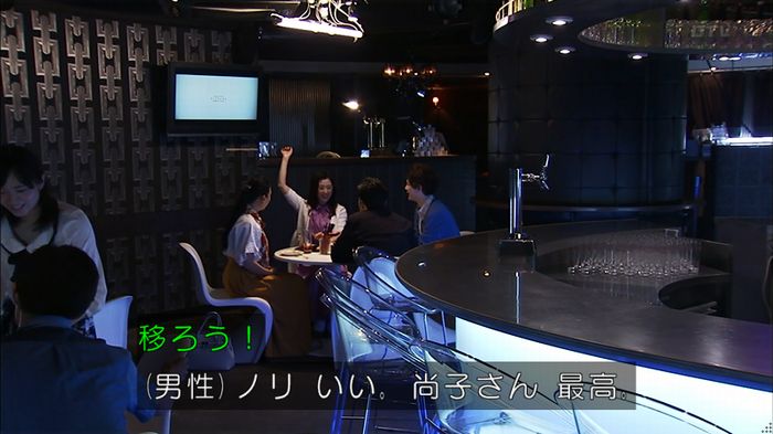 ウツボカズラの夢2話のキャプ354