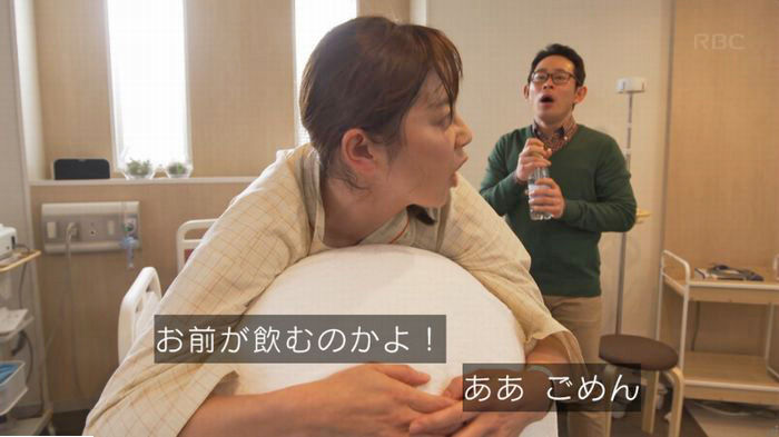 コウノドリ最終回のキャプ511