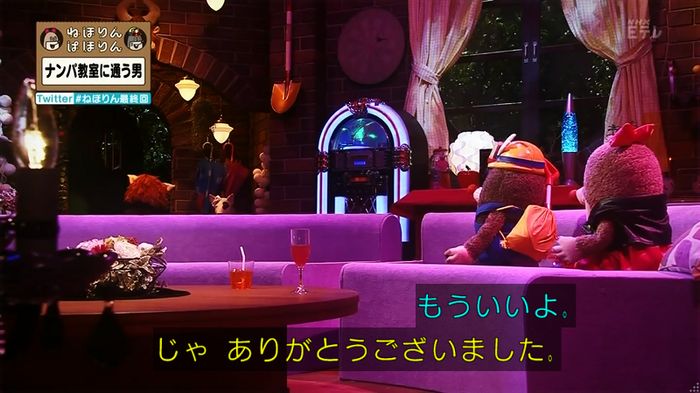 ねほりん 最終回のキャプ456