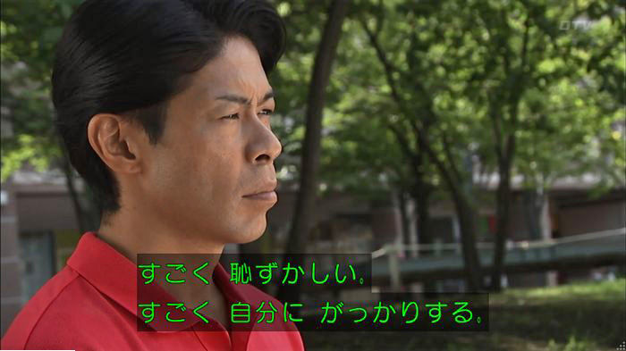 ウツボカズラの夢6話のキャプ258