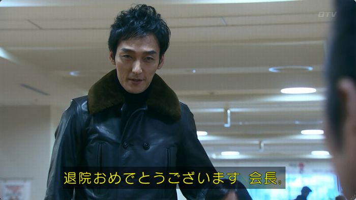 嘘の戦争のキャプ14