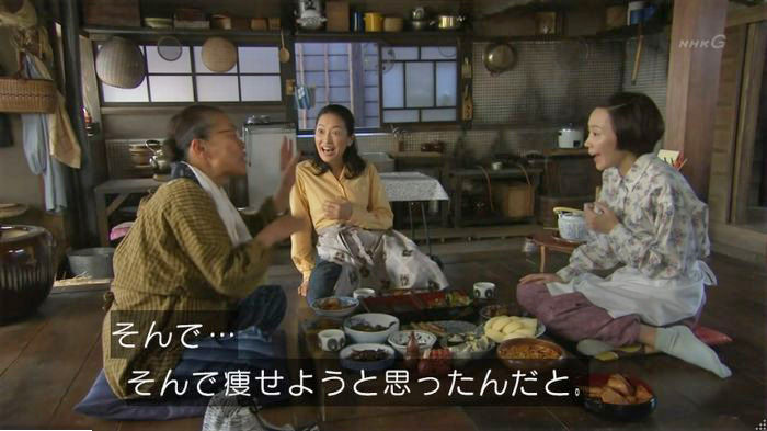 ひよっこ2のキャプ25