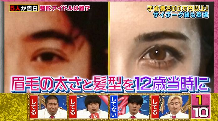 良かれと思ってのキャプ18