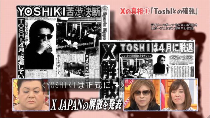 マツコの知らない世界のキャプ337