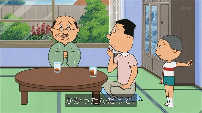 サザエ先輩のキャプ7