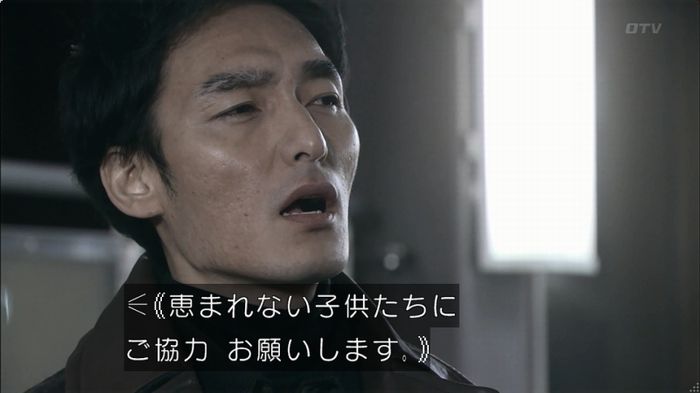 嘘の戦争のキャプ491