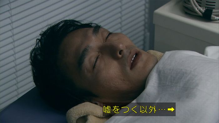 嘘の戦争 1話のキャプ416
