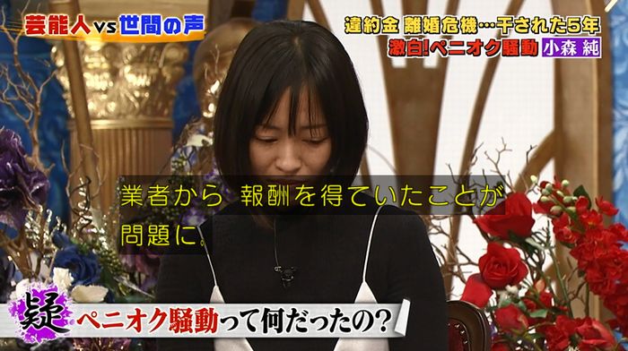 良かれと思ってのキャプ55