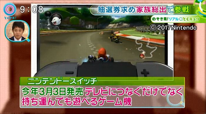 とくダネ!のキャプ34