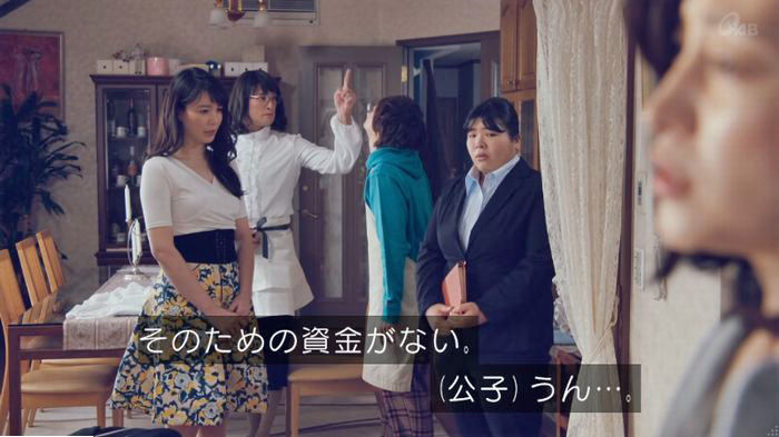 家政婦のミタゾノ 2話のキャプ210