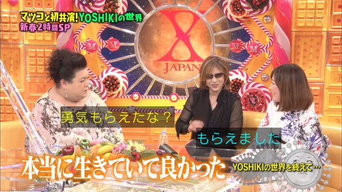 マツコの知らない世界のキャプ522