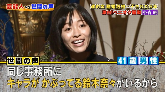 良かれと思ってのキャプ27