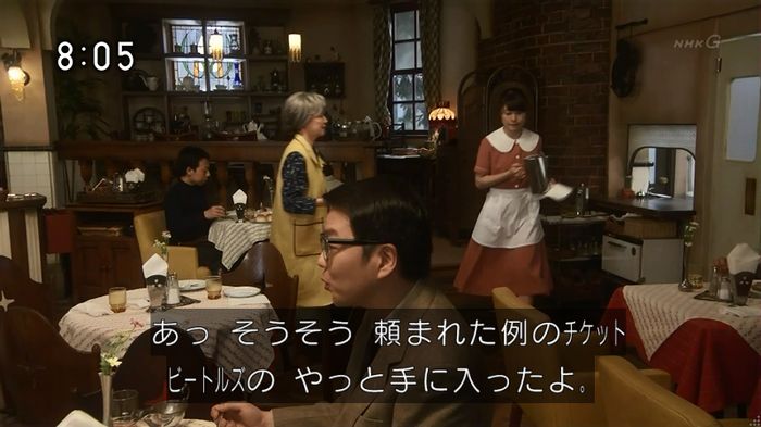 ひよっこ 77話のキャプ51
