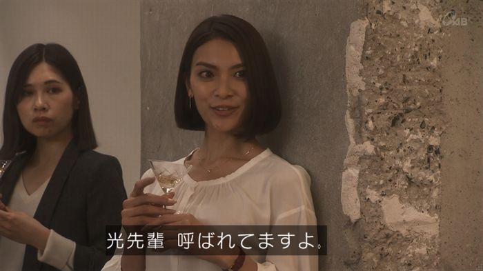 奪い愛 5話のキャプ643