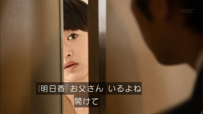 リバース 最終回のキャプ59