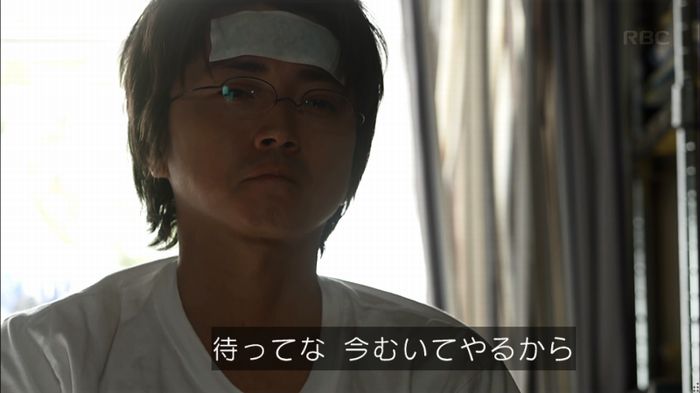 リバース 最終回のキャプ259
