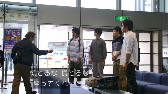 リバース 最終回のキャプ449