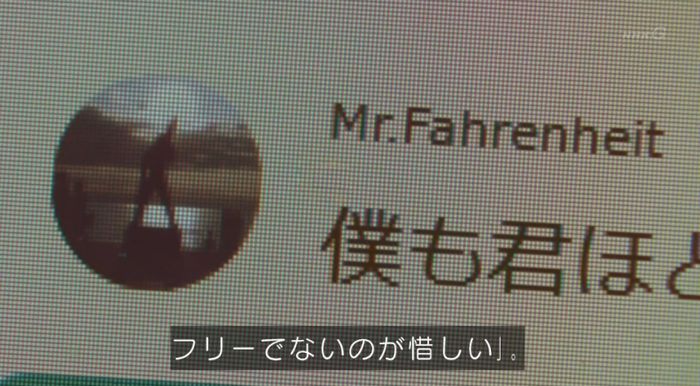 腐女子うっかりゲイに告るのキャプ312