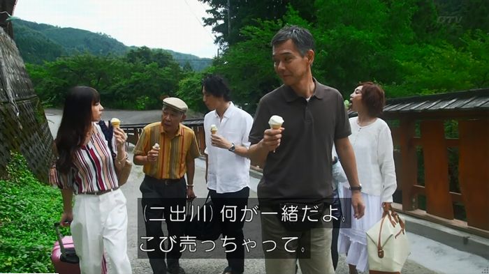 警視庁いきもの係 9話のキャプ66