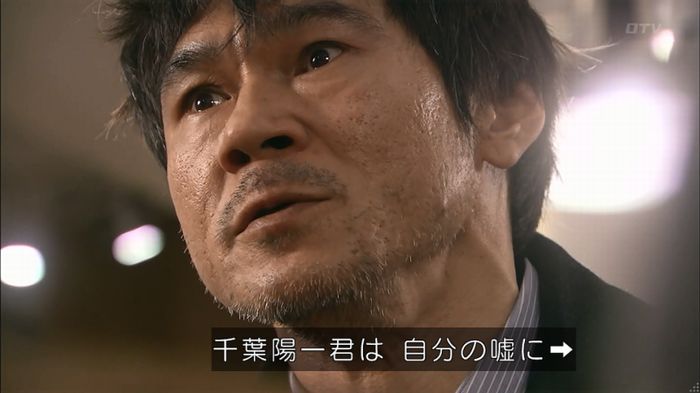 嘘の戦争のキャプ344