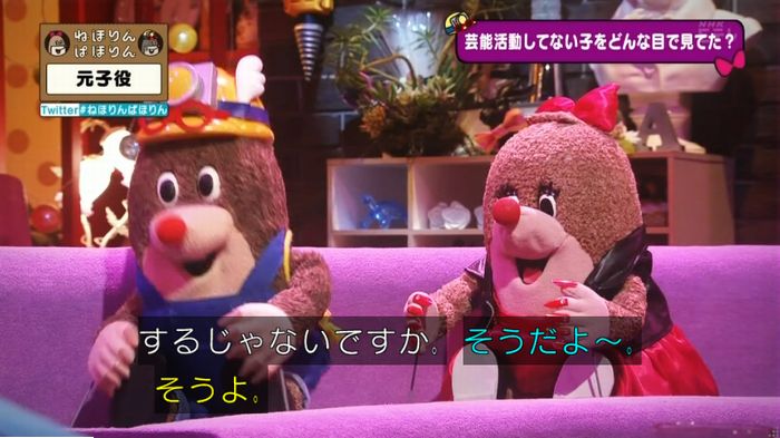 ねほりん元子役のキャプ251
