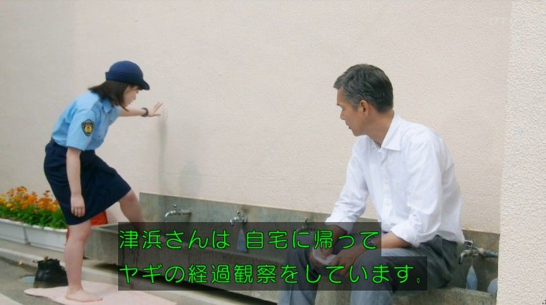 いきもの係 4話のキャプ411