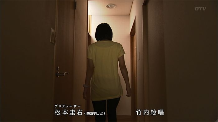 ウツボカズラの夢2話のキャプ656