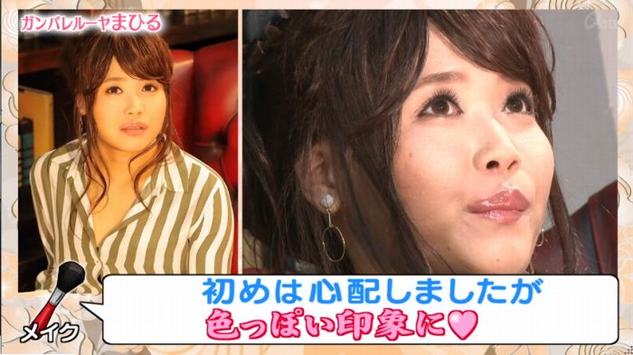 ロンハー奇跡の一枚のキャプ291