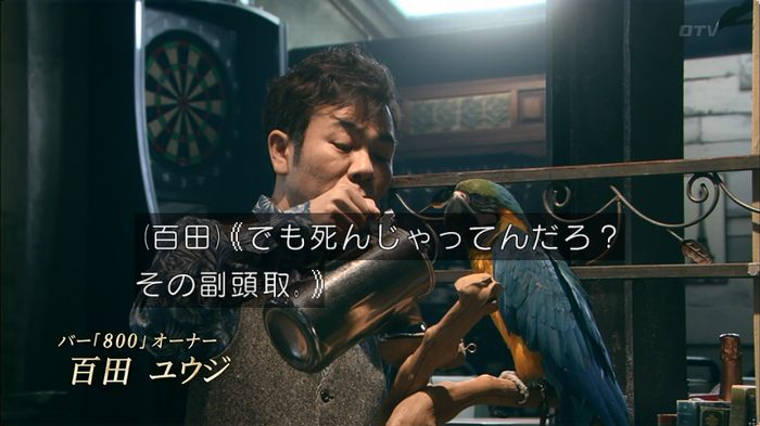 嘘の戦争 5話のキャプ37