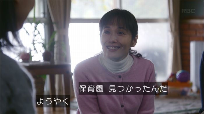 逃げ恥 8話のキャプ196