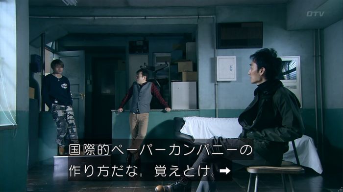嘘の戦争のキャプ569
