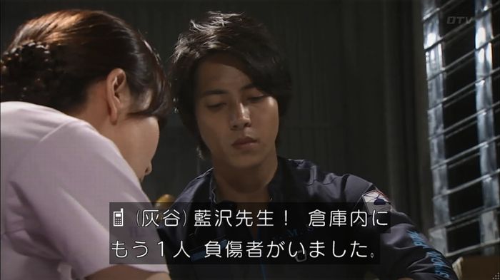 コード・ブルー6話のキャプ310