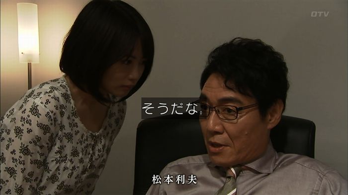 ウツボカズラの夢4話のキャプ652
